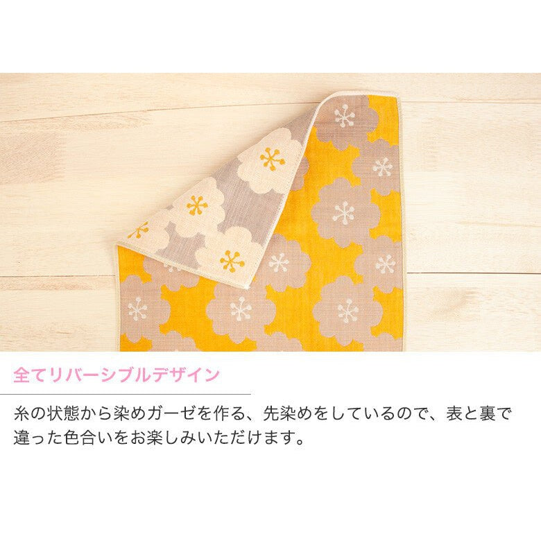 Coffee Imabari Gauze Hankie Handkerchief Petite Gift