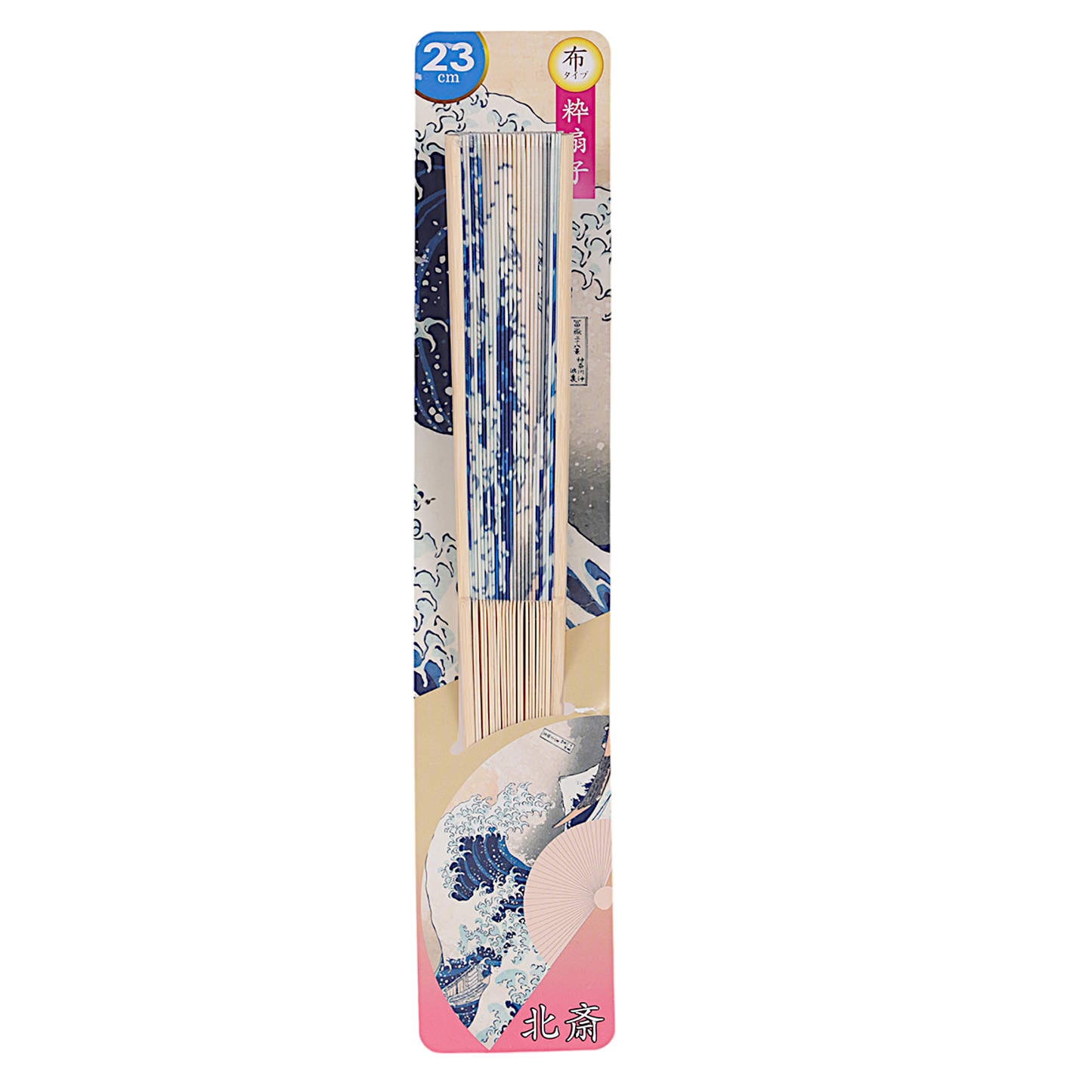 Kanagawa Waves Design Paper Folding Fan | 10" Hand Fan | Paper & Wood