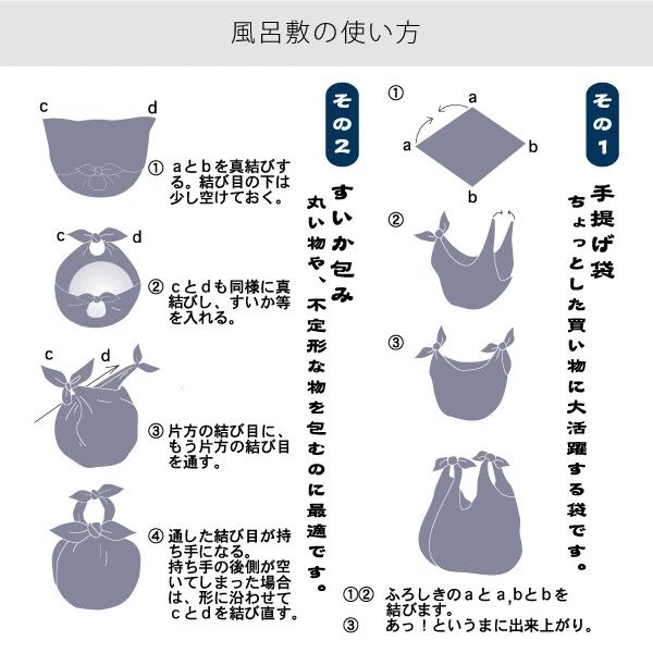 Kofu Crane with Akanefuji Off Bento Wrapping Cloth | Furoshiki Fabric Gift Wrapping |19.68" x 19.68"