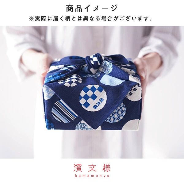 Kofu Crane with Akanefuji Off Bento Wrapping Cloth | Furoshiki Fabric Gift Wrapping |19.68" x 19.68"