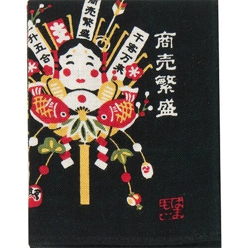 Prosperous Business Black Tenugui Hankie Handkerchief | Japanese Hand Cloth