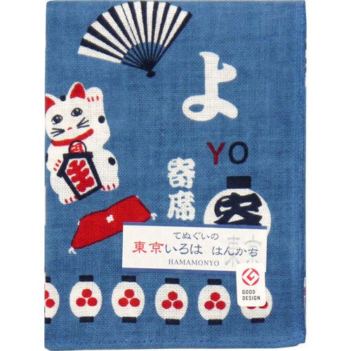 Tokyo Iroha Yo Yose Blue Tenugui Hankie Handkerchief | Japanese Hand Cloth
