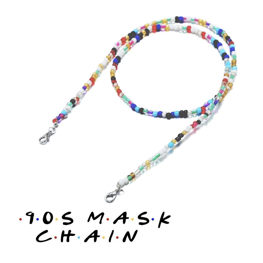 '90s Style Beaded Face Mask Chain