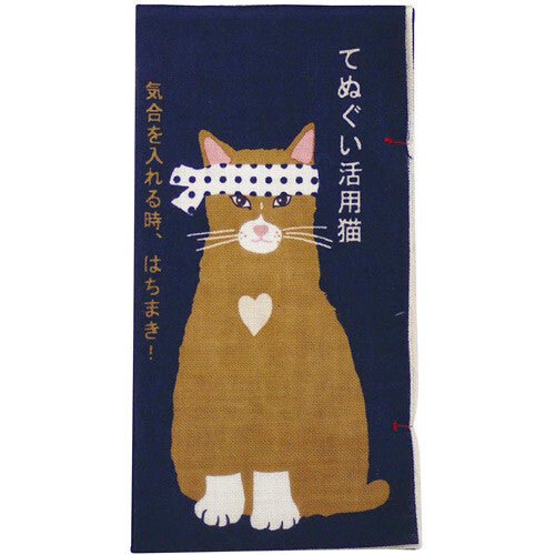 Cat Tenugui | Traditional Japanese Hand Towel | 13.4" x 35.4" Long Thin Stencil-Dyed Art Towel