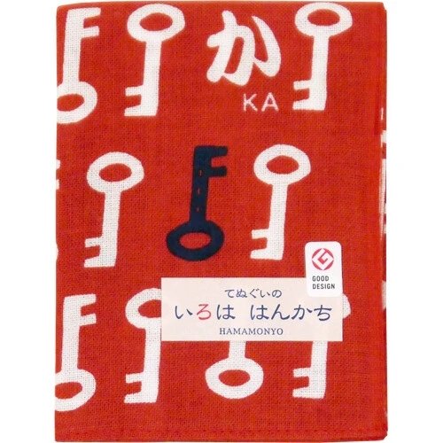 Keys Red Tenugui Handkerchief | Japanese Hand Cloth